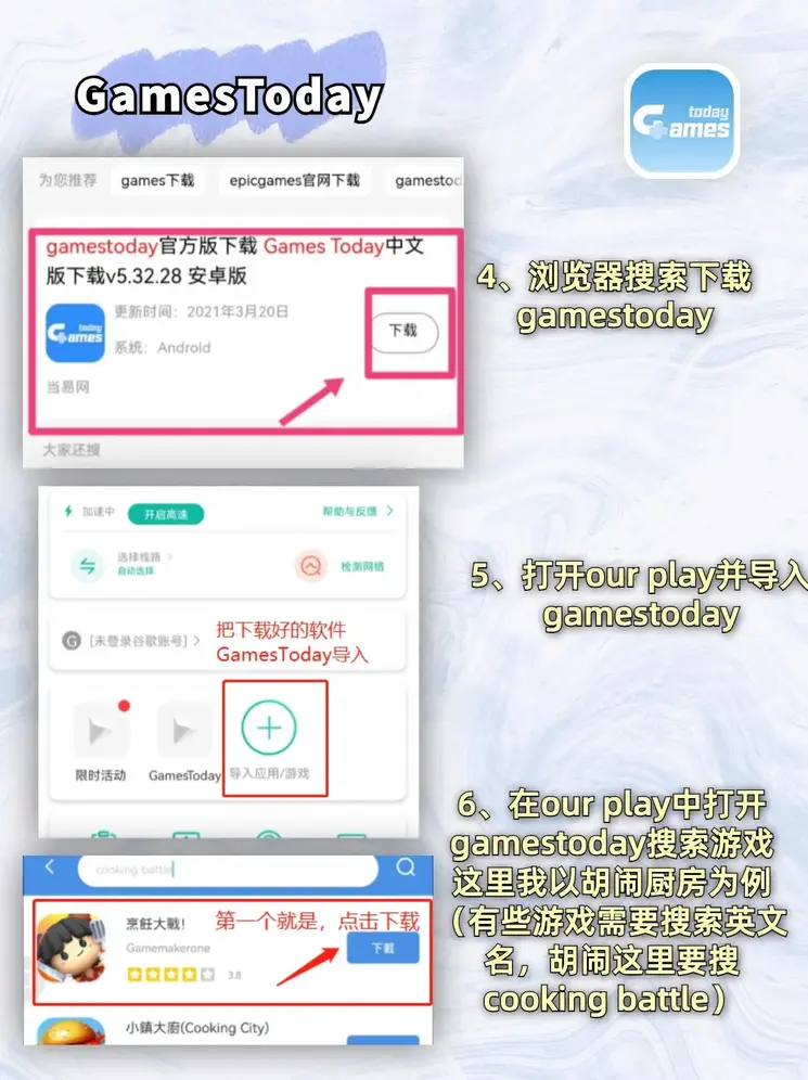 海博网官网网址截图2